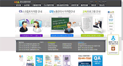 Desktop Screenshot of kacademy.net