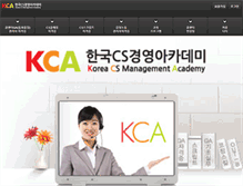 Tablet Screenshot of kacademy.net